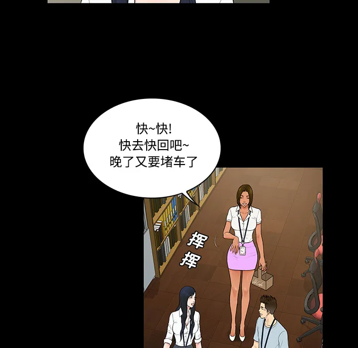 被女神环绕的男人 被女神环绕的男人：9