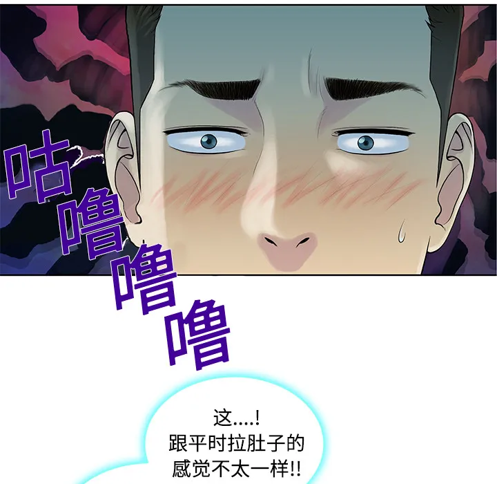 被女神环绕的男人 被女神环绕的男人：9