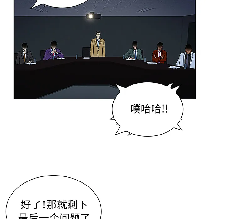 被女神环绕的男人 被女神环绕的男人：43