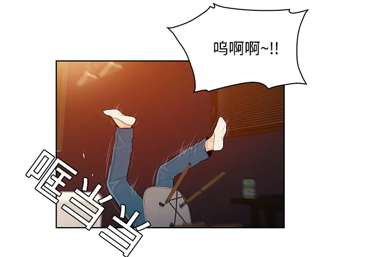 被女神环绕的男人 被女神环绕的男人：15