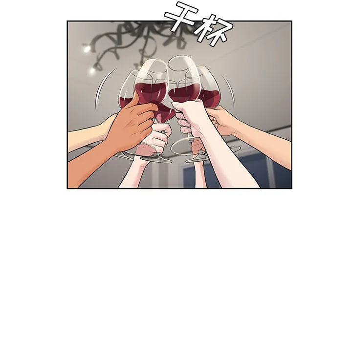 被女神环绕的男人 被女神环绕的男人：56