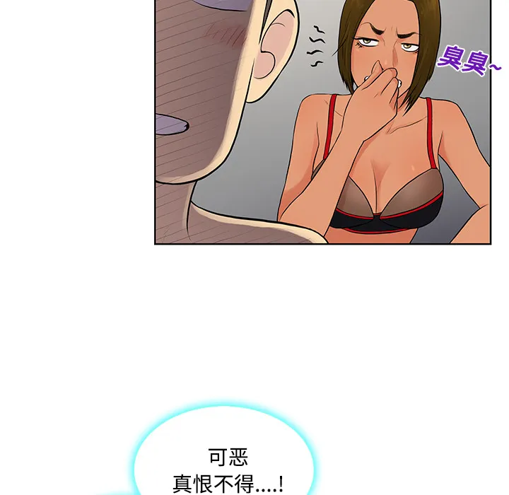 被女神环绕的男人 被女神环绕的男人：17