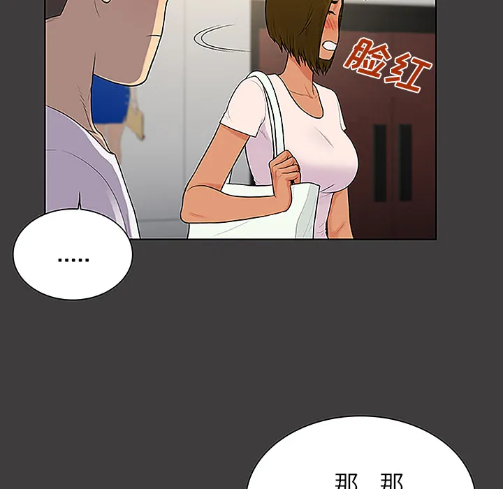 被女神环绕的男人 被女神环绕的男人：36