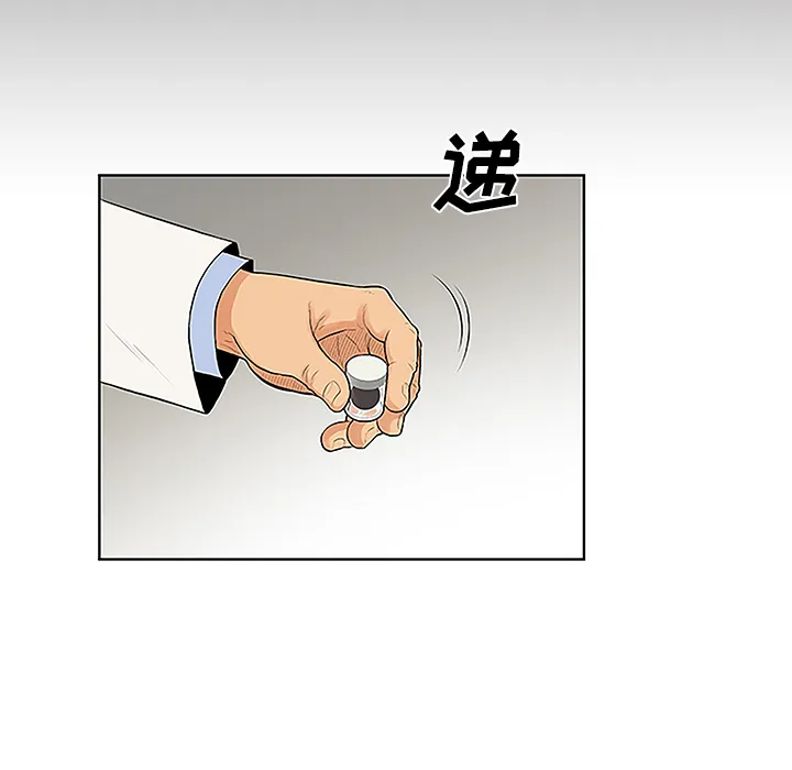 被女神环绕的男人 被女神环绕的男人：36