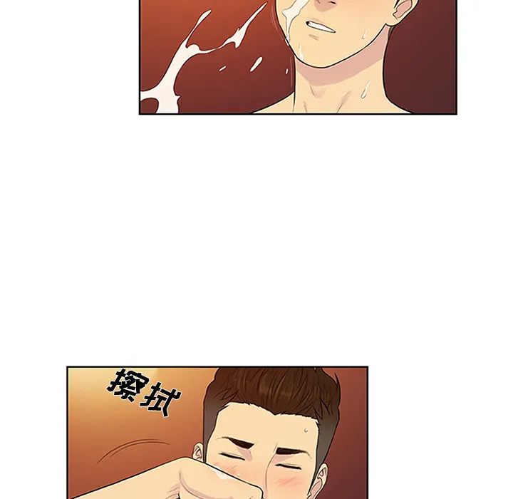 被女神环绕的男人 被女神环绕的男人：23