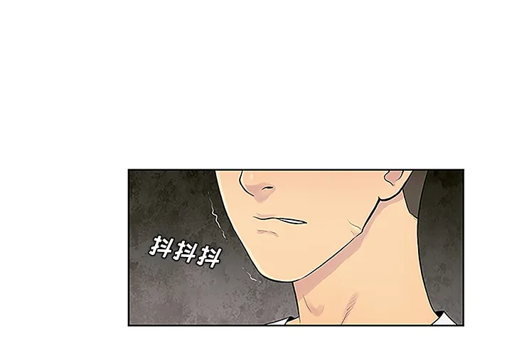 被女神环绕的男人 被女神环绕的男人：35