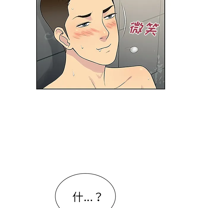 被女神环绕的男人 被女神环绕的男人：32