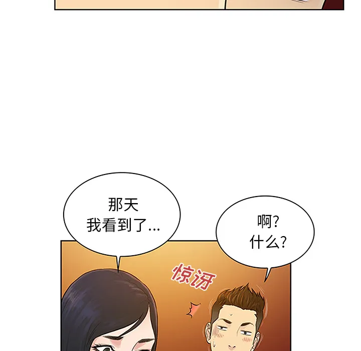 被女神环绕的男人 被女神环绕的男人：29