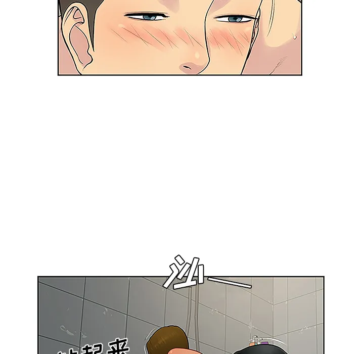被女神环绕的男人 被女神环绕的男人：32