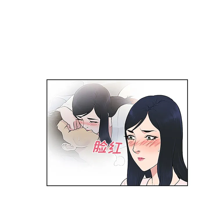 被女神环绕的男人 被女神环绕的男人：42
