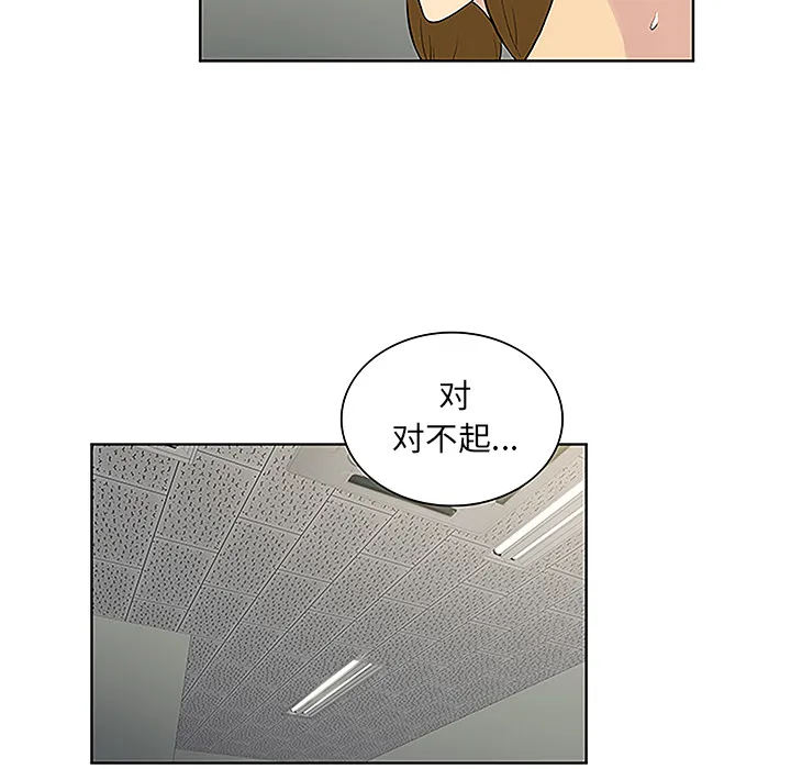 被女神环绕的男人 被女神环绕的男人：48