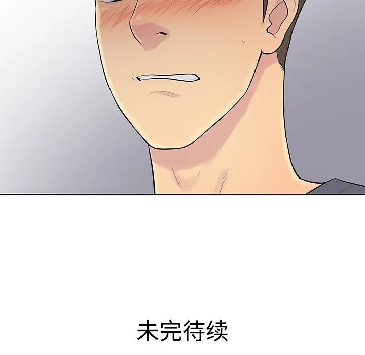 被女神环绕的男人 被女神环绕的男人：4