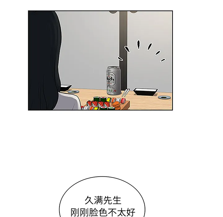被女神环绕的男人 被女神环绕的男人：38
