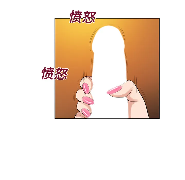 被女神环绕的男人 被女神环绕的男人：22