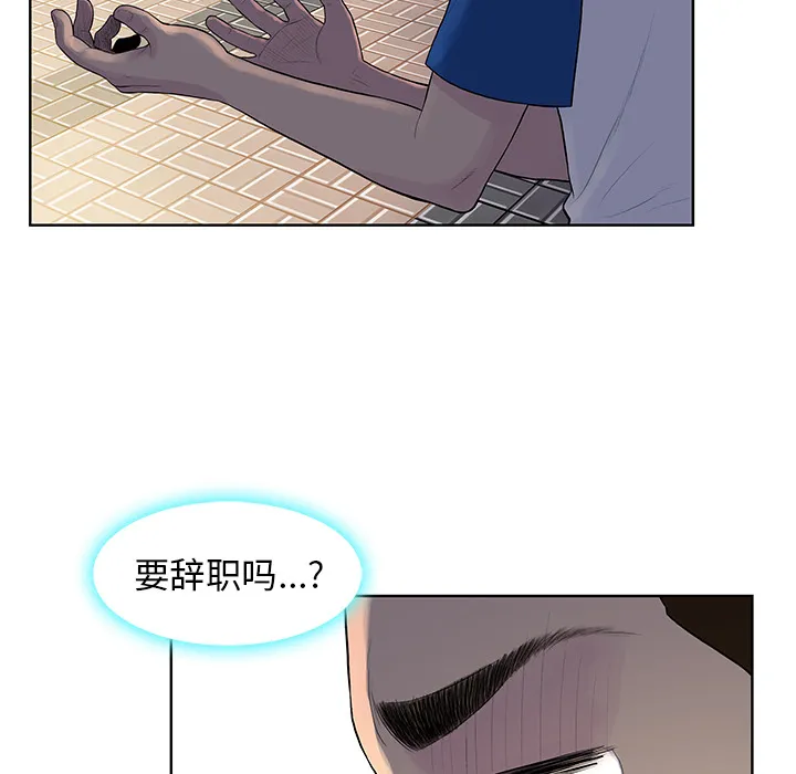 被女神环绕的男人 被女神环绕的男人：8