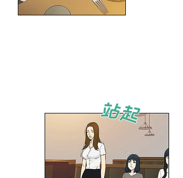 被女神环绕的男人 被女神环绕的男人：50