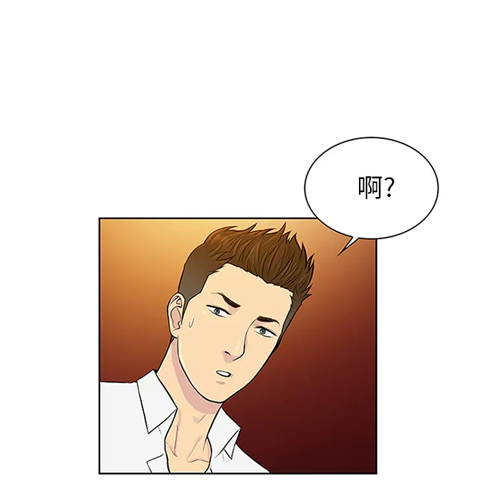 被女神环绕的男人 被女神环绕的男人：29