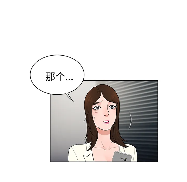 被女神环绕的男人 被女神环绕的男人：18