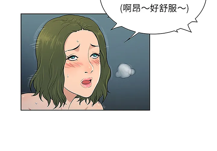 被女神环绕的男人 被女神环绕的男人：40