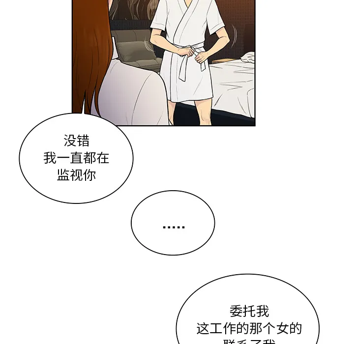 被女神环绕的男人 被女神环绕的男人：55