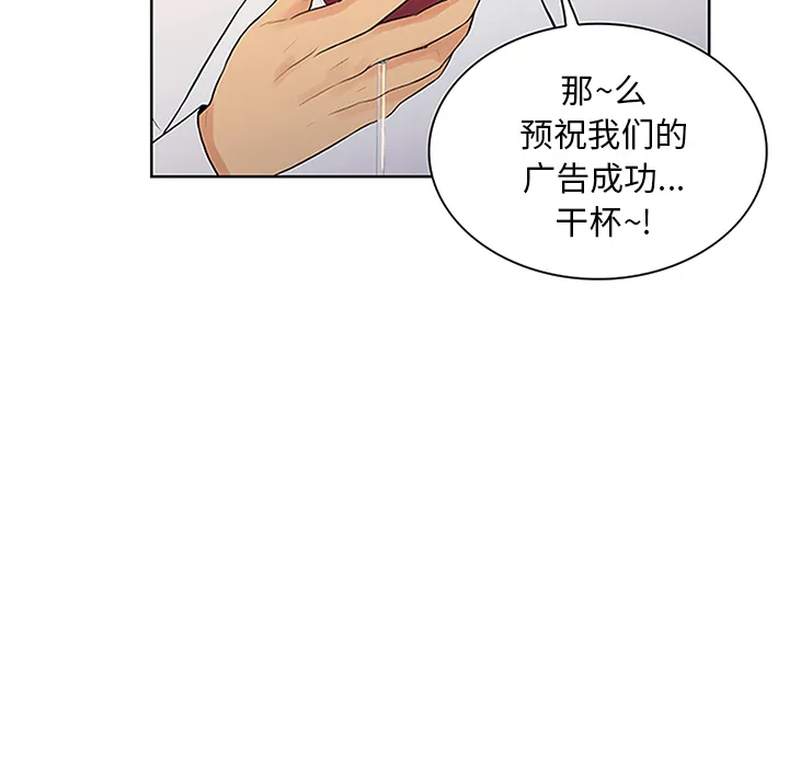 被女神环绕的男人 被女神环绕的男人：25