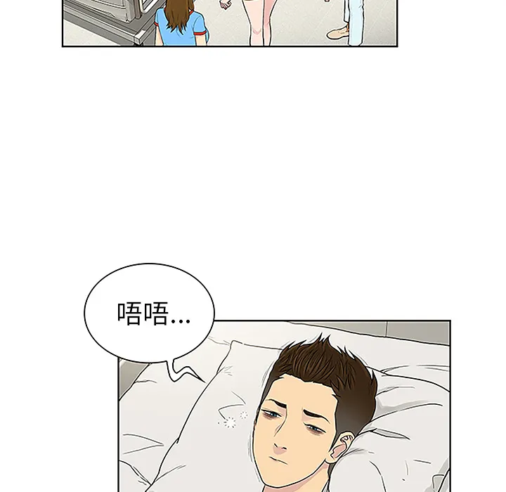 被女神环绕的男人 被女神环绕的男人：47