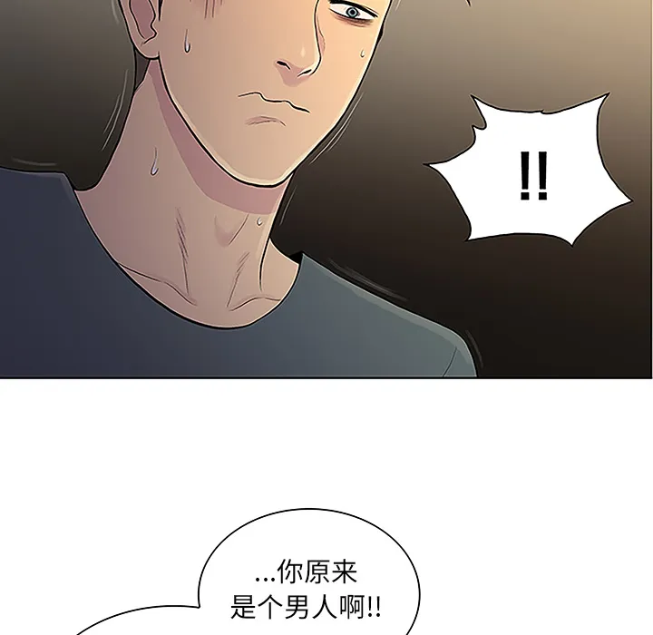 被女神环绕的男人 被女神环绕的男人：48