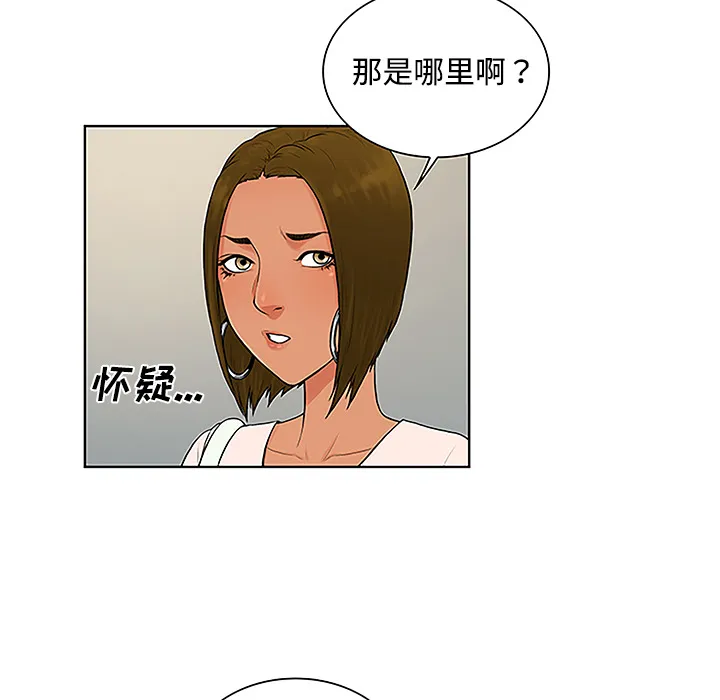 被女神环绕的男人 被女神环绕的男人：35