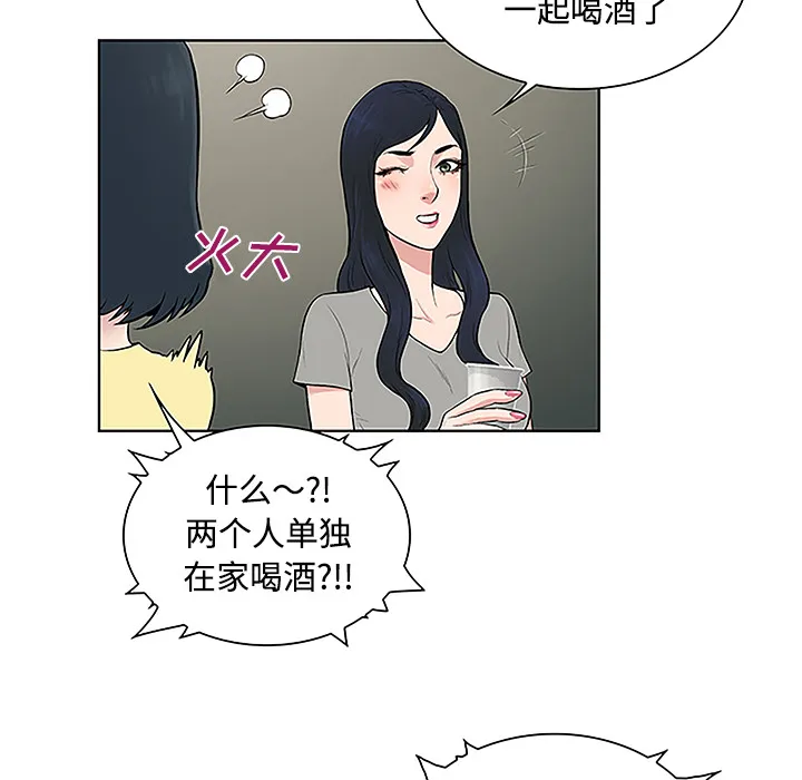 被女神环绕的男人 被女神环绕的男人：33