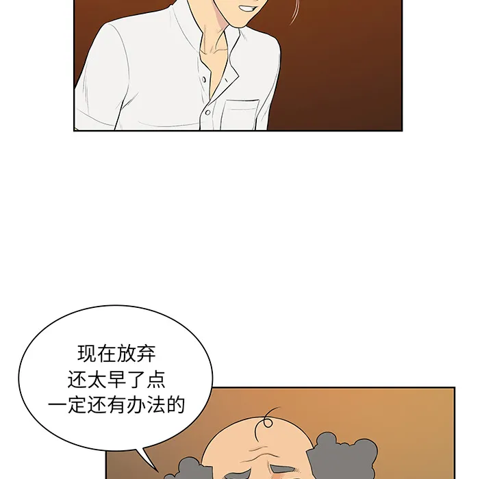 被女神环绕的男人 被女神环绕的男人：55