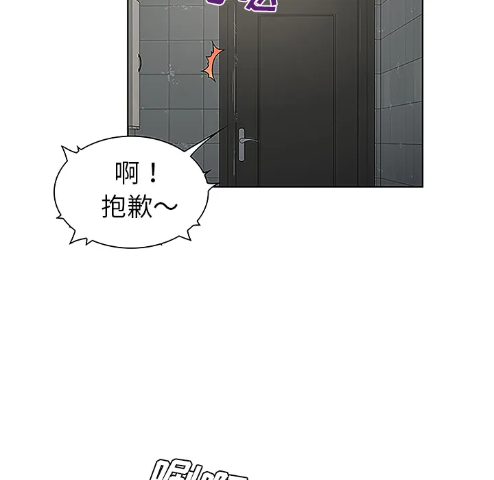 被女神环绕的男人 被女神环绕的男人：31