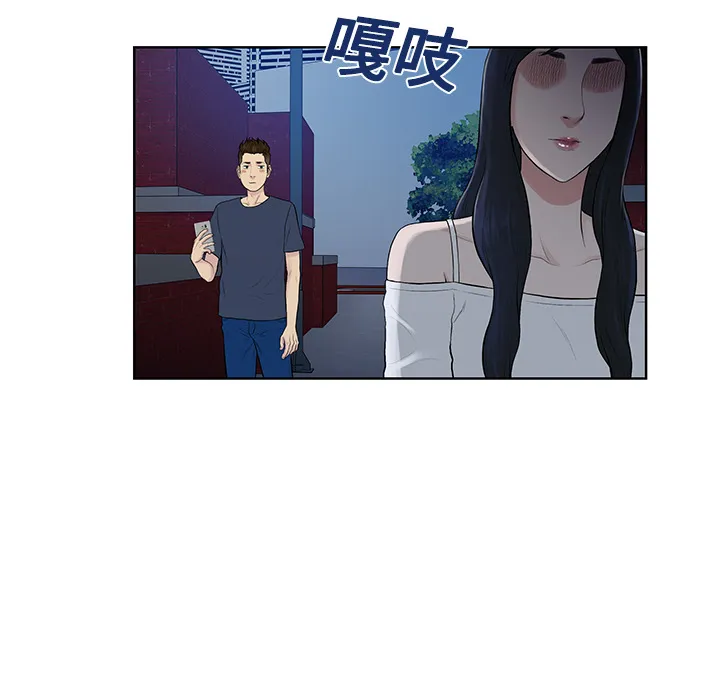 被女神环绕的男人 被女神环绕的男人：21