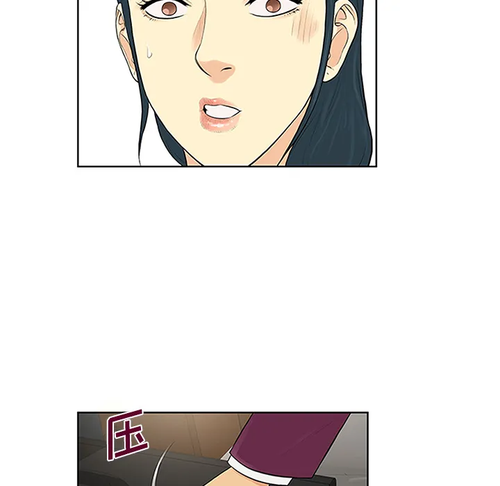 被女神环绕的男人 被女神环绕的男人：24