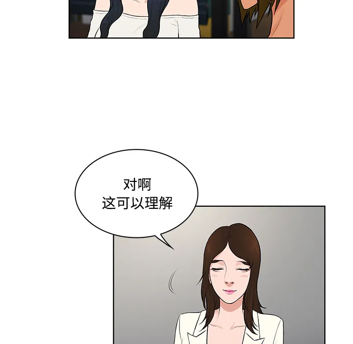 被女神环绕的男人 被女神环绕的男人：17
