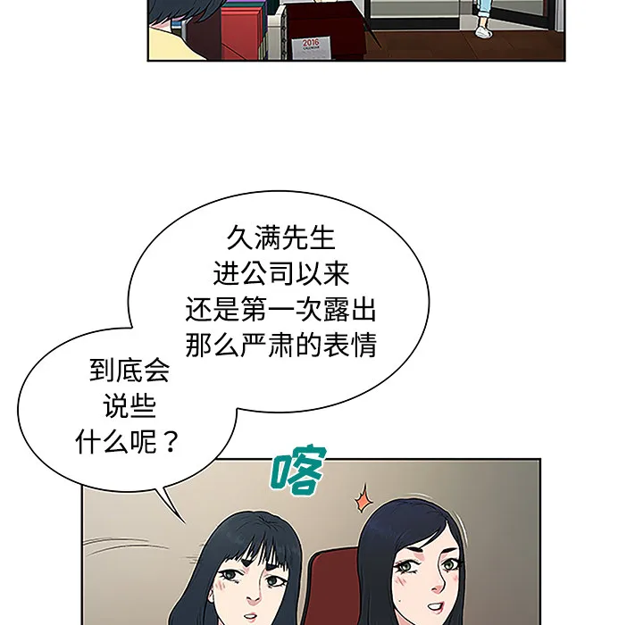 被女神环绕的男人 被女神环绕的男人：35