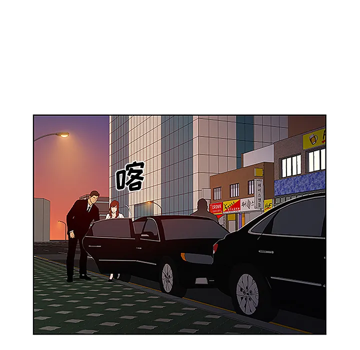 被女神环绕的男人 被女神环绕的男人：48