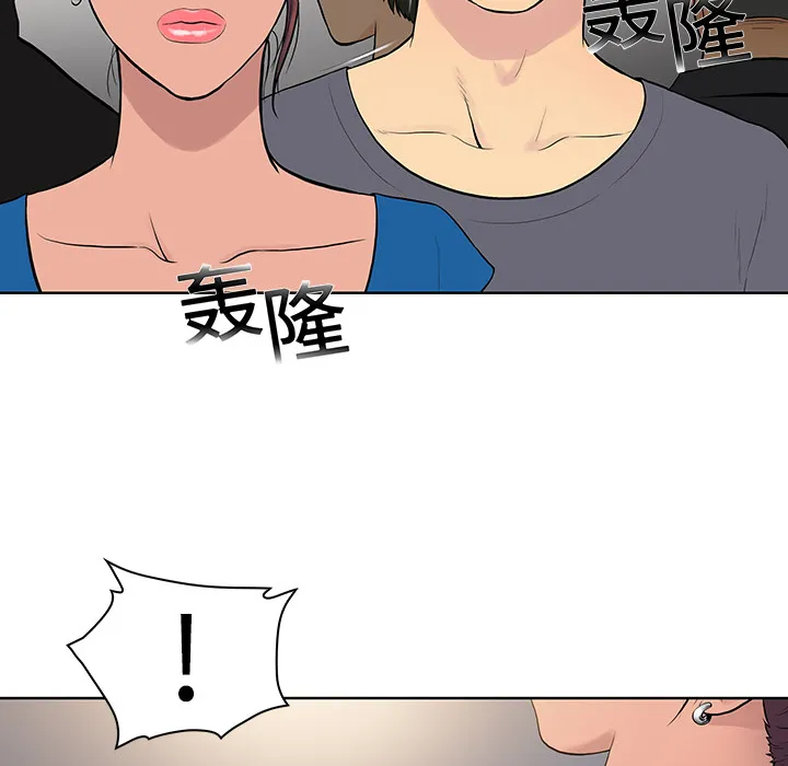 被女神环绕的男人 被女神环绕的男人：2