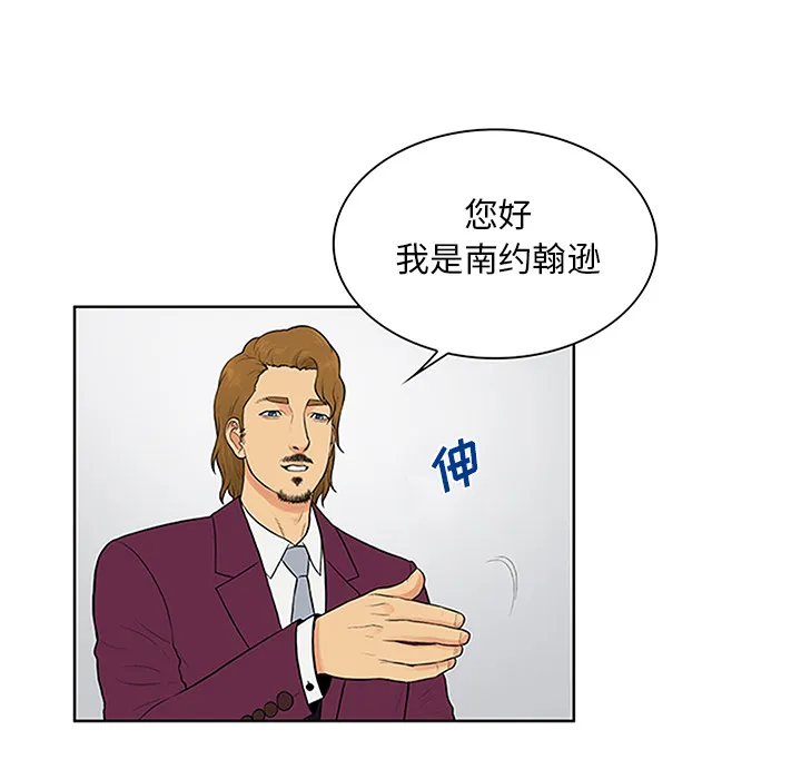 被女神环绕的男人 被女神环绕的男人：24