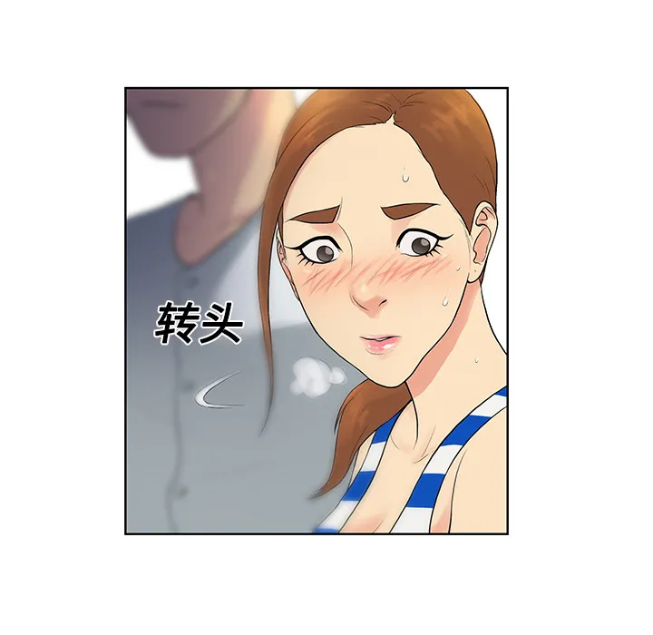 被女神环绕的男人 被女神环绕的男人：11