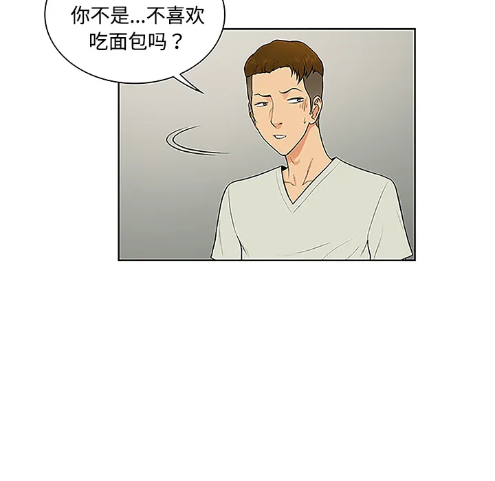 被女神环绕的男人 被女神环绕的男人：47