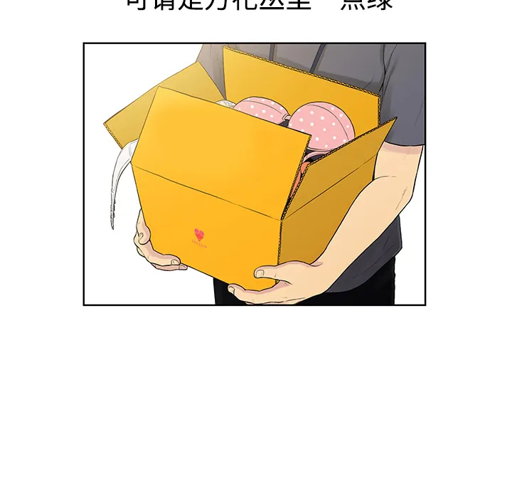 被女神环绕的男人 被女神环绕的男人：预告篇
