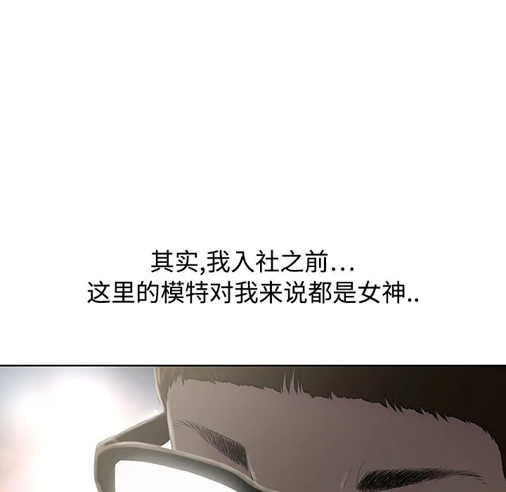 被女神环绕的男人 被女神环绕的男人：预告篇