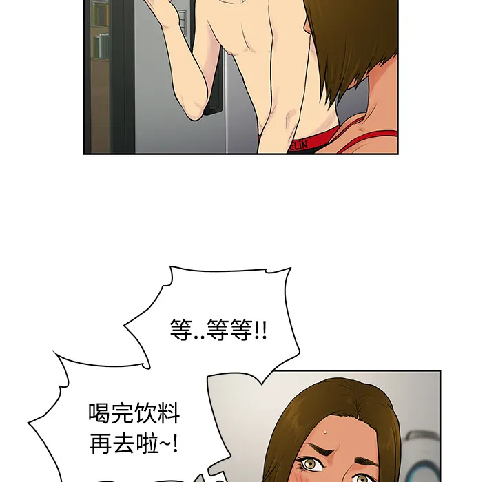 被女神环绕的男人 被女神环绕的男人：18