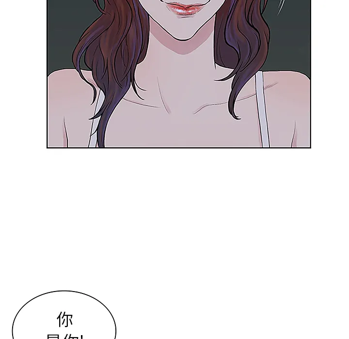 被女神环绕的男人 被女神环绕的男人：43
