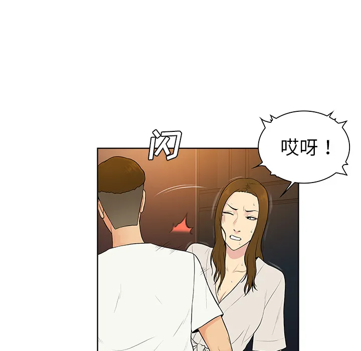 被女神环绕的男人 被女神环绕的男人：53