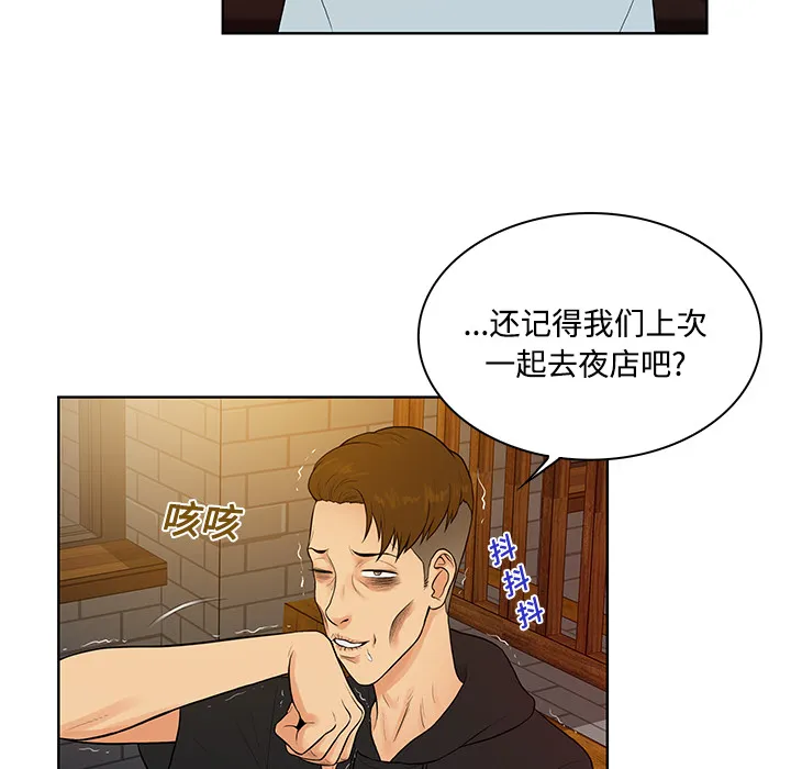 被女神环绕的男人 被女神环绕的男人：13
