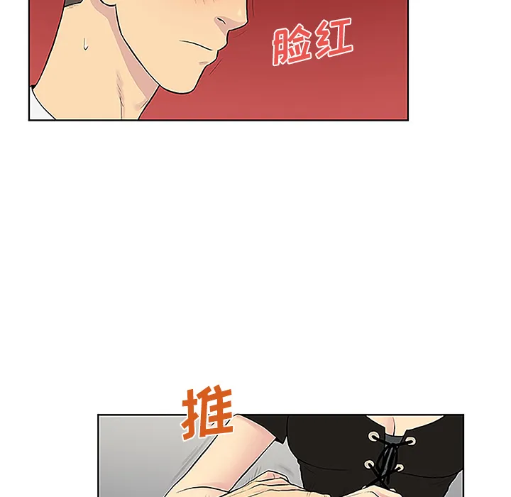 被女神环绕的男人 被女神环绕的男人：34