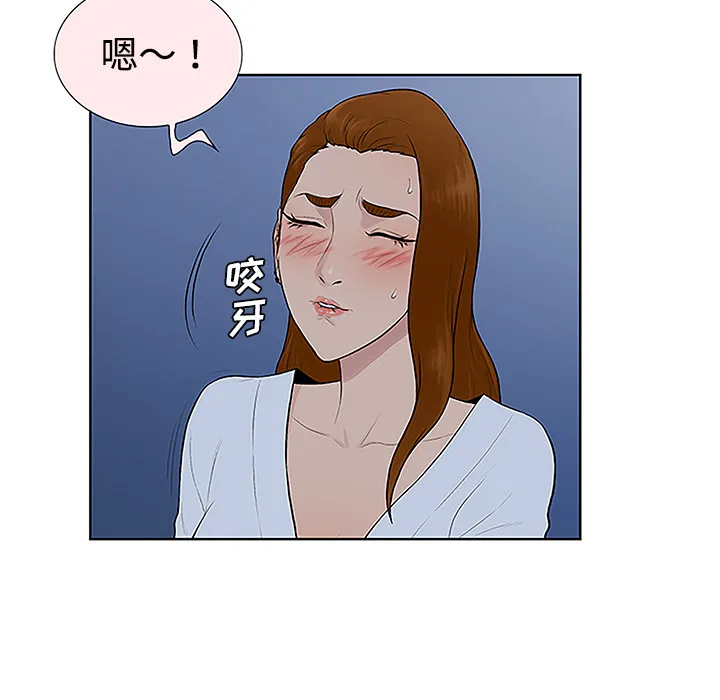 被女神环绕的男人 被女神环绕的男人：42