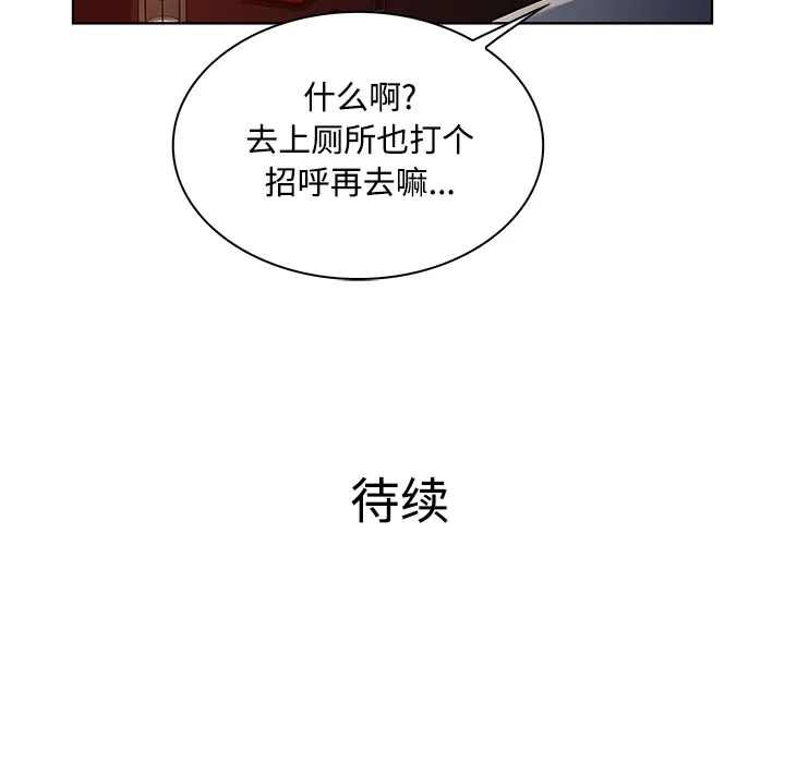 被女神环绕的男人 被女神环绕的男人：13