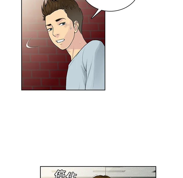 被女神环绕的男人 被女神环绕的男人：8